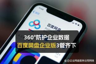 新利18网址多少截图4